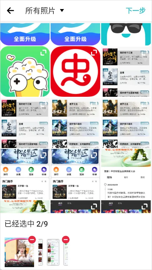 PhotoGrid2026���ذ�װ