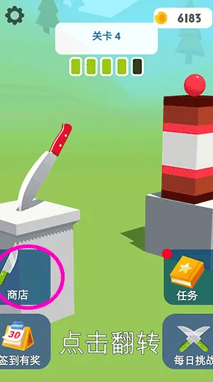 ��Ҳ����(��ѹ�и���Ϸ)