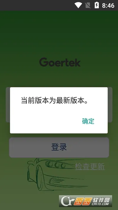 �������2026���°汾v20211124 �ֻ����ͼ