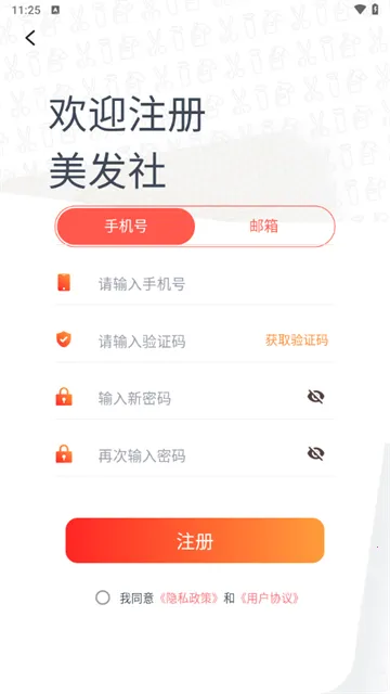 �������ϰ�˰�׿���ֻ���