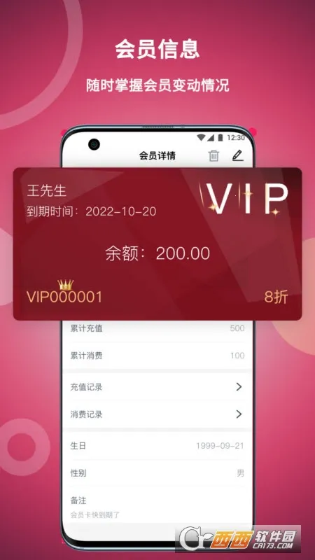 �������ϰ�˰�׿���ֻ���v1.0.9 ��Ѱ��ͼ