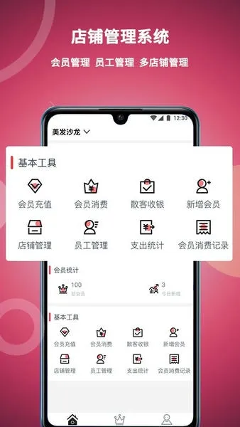 �������ϰ�˰�׿���ֻ���