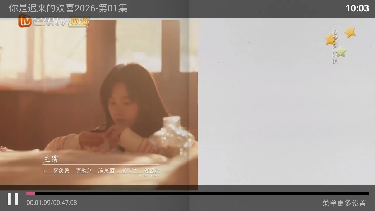 Сè��TV���Ӱ�2026�ٷ�����v5.0 �ٷ������ͼ