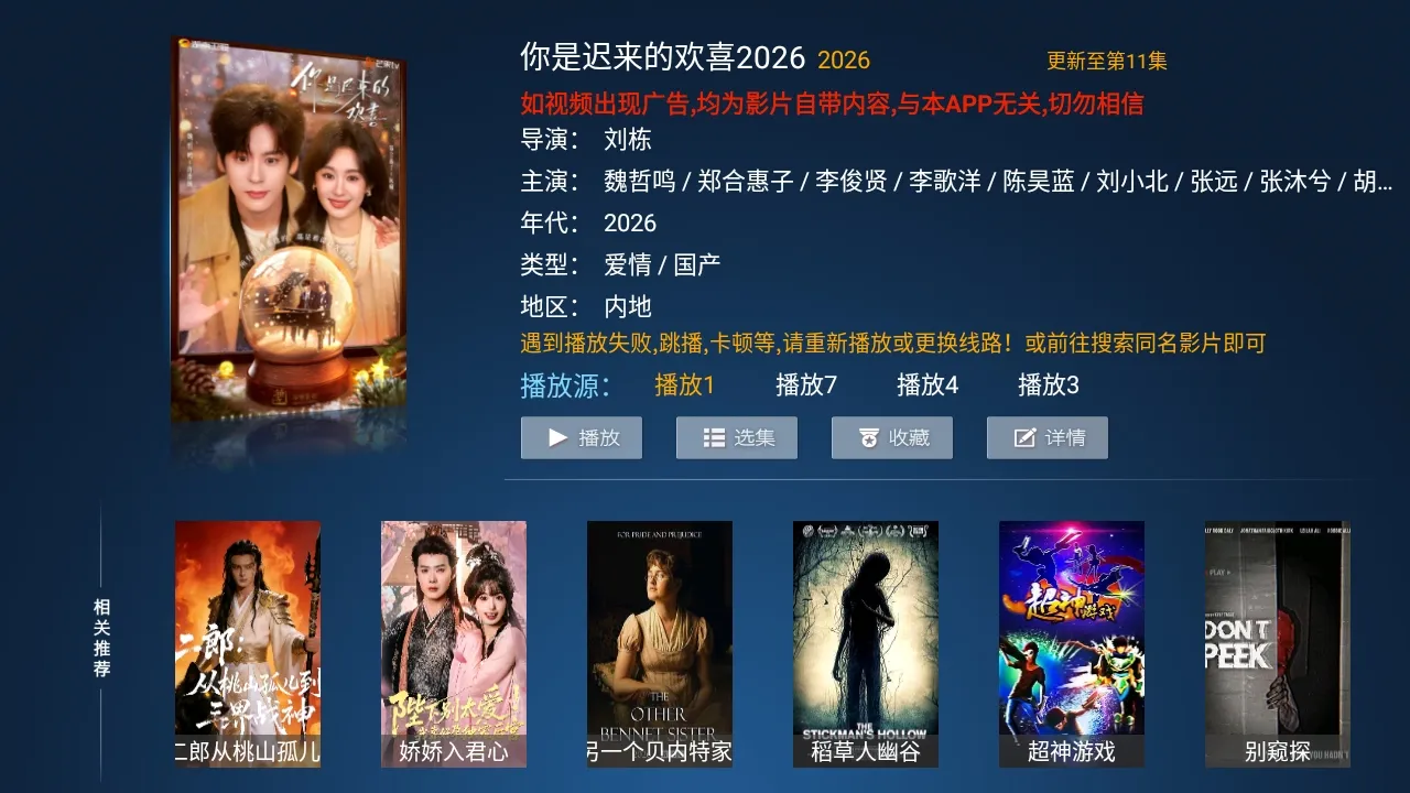 Сè��TV���Ӱ�2026�ٷ�����v5.0 �ٷ������ͼ