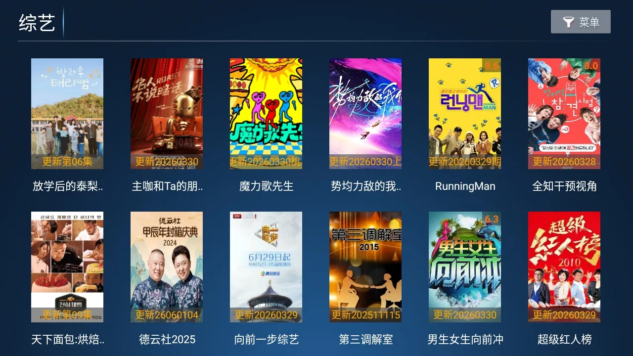 Сè��TV���Ӱ�2026�ٷ�����