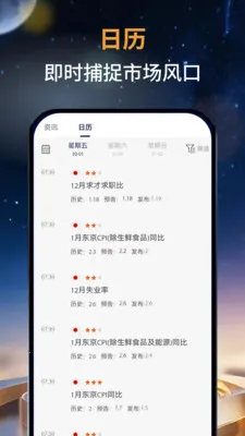 ��̩�м�(�ƾ���Ѷƽ̨)v2.0.0 �ٷ������ͼ