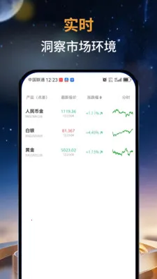 ��̩�м�(�ƾ���Ѷƽ̨)v2.0.0 �ٷ������ͼ