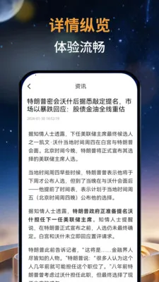 ��̩�м�(�ƾ���Ѷƽ̨)v2.0.0 �ٷ������ͼ