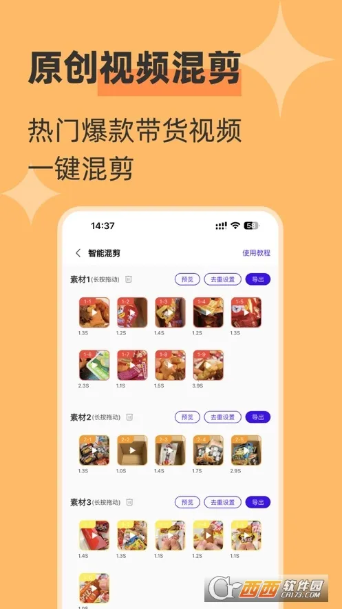 ��Ŵ����������ֻ���v4.4.2 �ٷ������ͼ