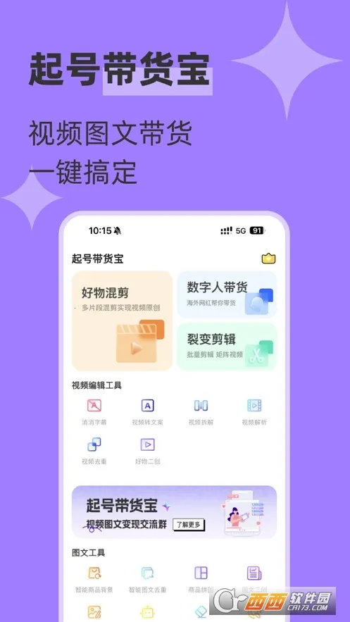 ��Ŵ����������ֻ���v4.4.2 �ٷ������ͼ