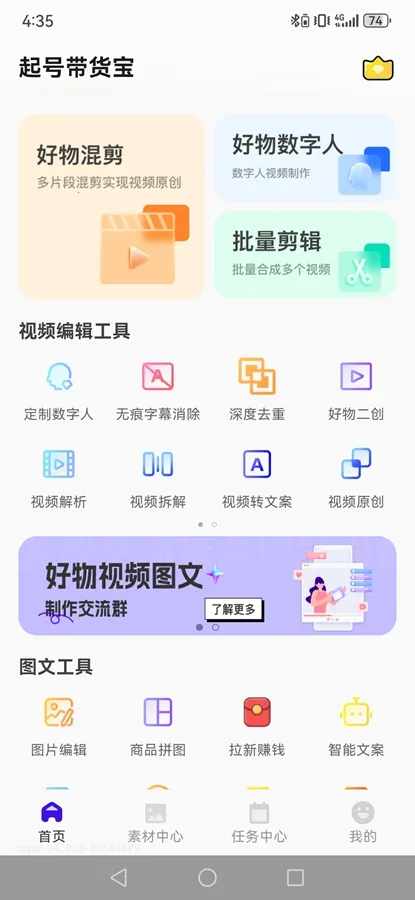 ��Ŵ����������ֻ���v4.4.2 �ٷ������ͼ