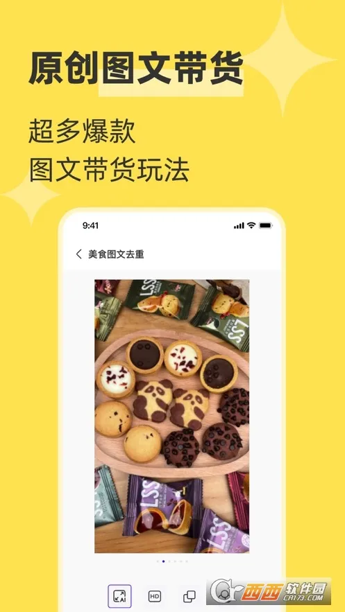 ��Ŵ����������ֻ���v4.4.2 �ٷ������ͼ