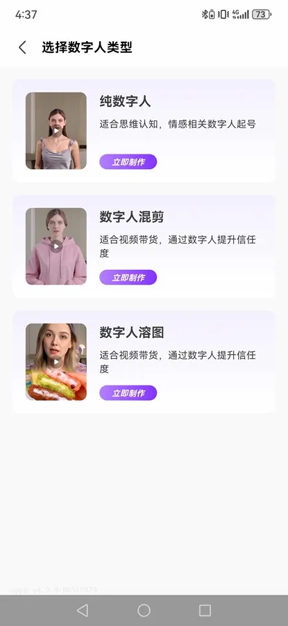 ��Ŵ����������ֻ���v4.4.2 �ٷ������ͼ