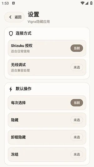 Vigna����Ӧ��(��˽����Ӧ��)v1.5.6 �ֻ����ͼ