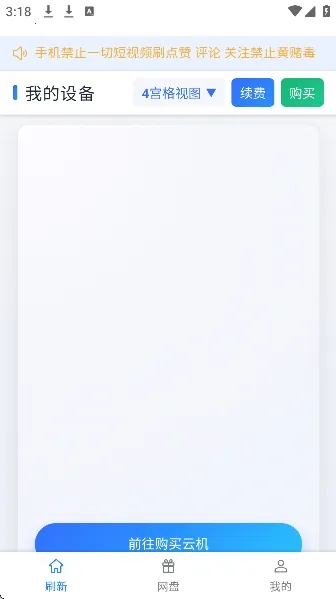 ��ţ���ֻ�2026�ٷ�����v102 ��Ѱ��ͼ