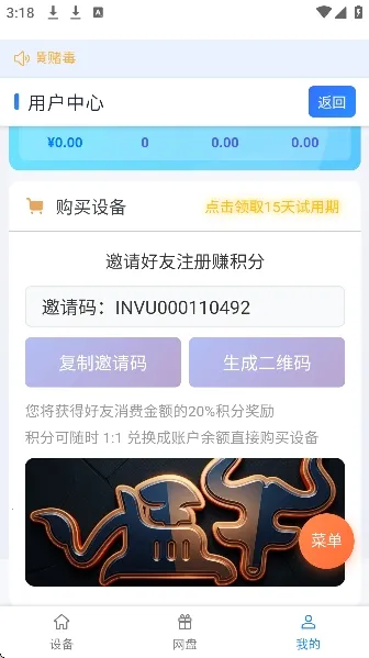 ��ţ���ֻ�2026�ٷ�����v102 ��Ѱ��ͼ