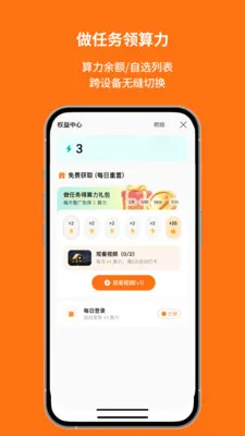 ��׼��Ѷ(�ƾ����ܹ���)V1.00.8.C0123 �ֻ����ͼ