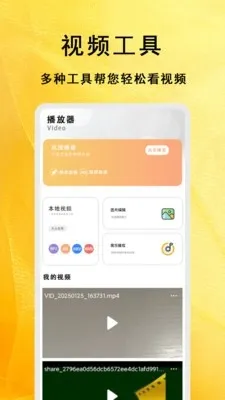 �����̾��ȫ2026�ٷ�����v1.1.8 ��Ѱ��ͼ