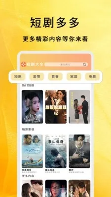 �����̾��ȫ2026�ٷ�����v1.1.8 ��Ѱ��ͼ