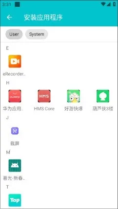 ��¡��������(Ӧ�ö࿪����)v1.0.9.20 �ٷ������ͼ