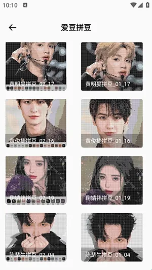 ���ϸ�ƴ��(ƴ����������)