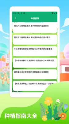 �������2026��׿���ֻ���v1.4 �ٷ������ͼ