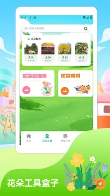 �������2026��׿���ֻ���v1.4 �ٷ������ͼ