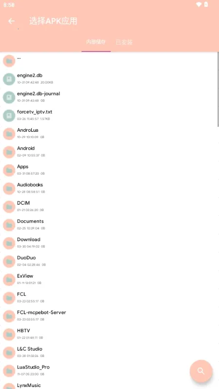 MAX�糵ע�빤��(APK���ƹ���)v1.0.0 ��Ѱ��ͼ