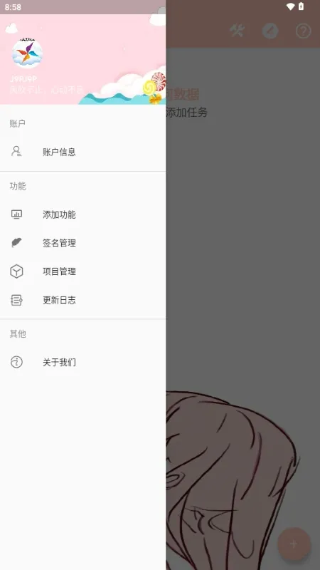 MAX�糵ע�빤��(APK���ƹ���)v1.0.0 ��Ѱ��ͼ