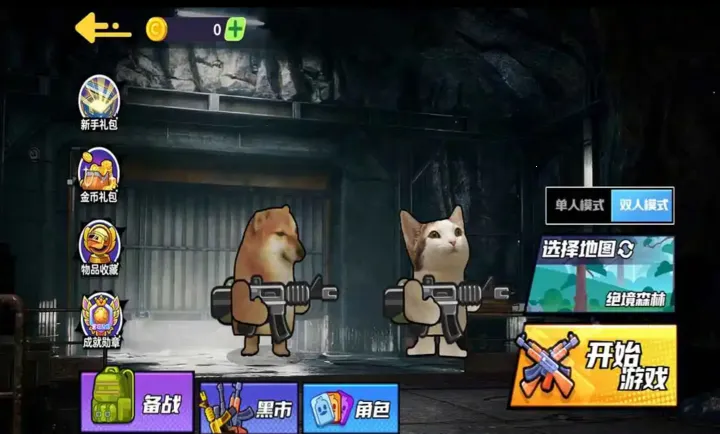 ��������ͻΧ2(�޹���ս��Ϸ)v1.0 ��Ѱ��ͼ