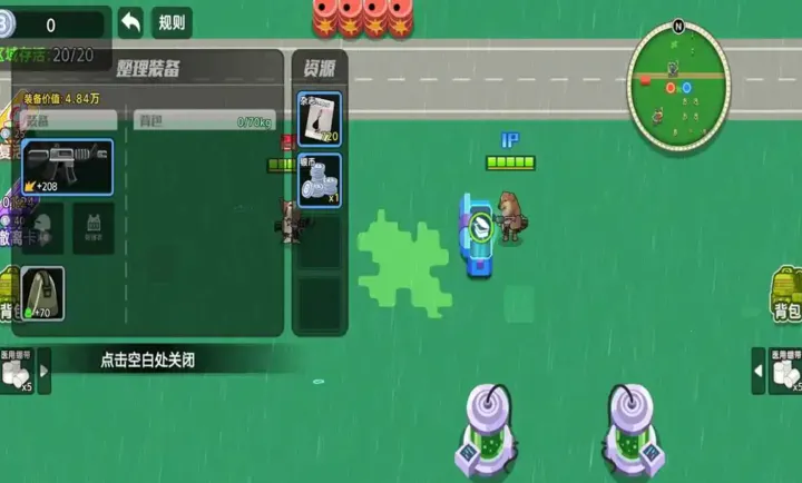 ��������ͻΧ2(�޹���ս��Ϸ)v1.0 ��Ѱ��ͼ