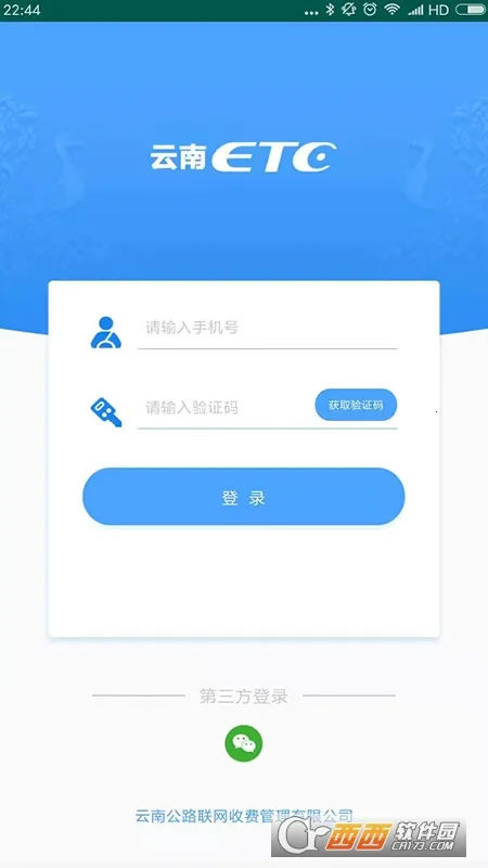 ����ETC���������ֻ���v4.2.6 ��׿���ͼ