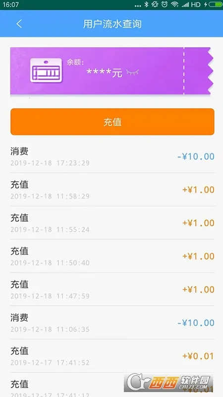 ����ETC���������ֻ���v4.2.6 ��׿���ͼ