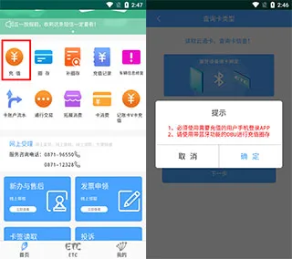 ����ETC���������ֻ���