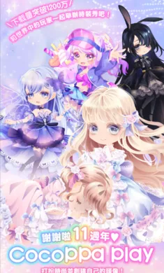 ����Ů����ʱ�У�����װ����ʷ�(ʱ��װ�罻����Ϸ)v2.58 �ٷ������ͼ