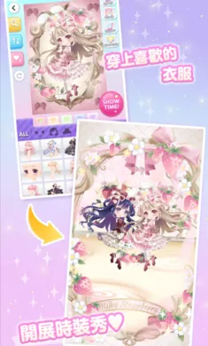 ����Ů����ʱ�У�����װ����ʷ�(ʱ��װ�罻����Ϸ)v2.58 �ٷ������ͼ