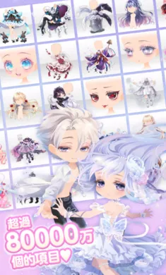 ����Ů����ʱ�У�����װ����ʷ�(ʱ��װ�罻����Ϸ)v2.58 �ٷ������ͼ