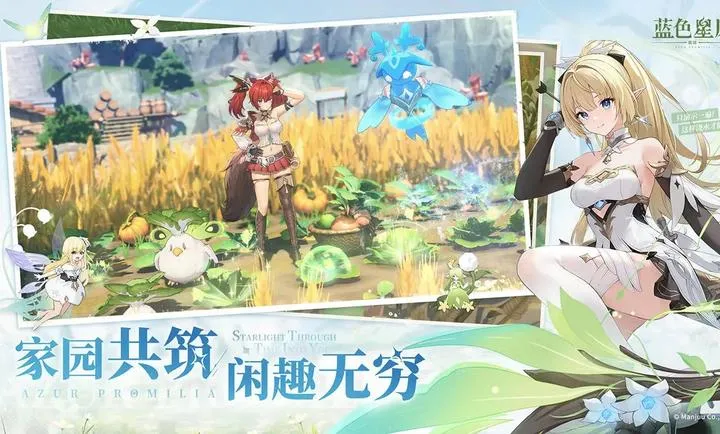 ��ɫ��ԭ����ҥ2026���ذ�װv0.2.0 ��׿���ͼ