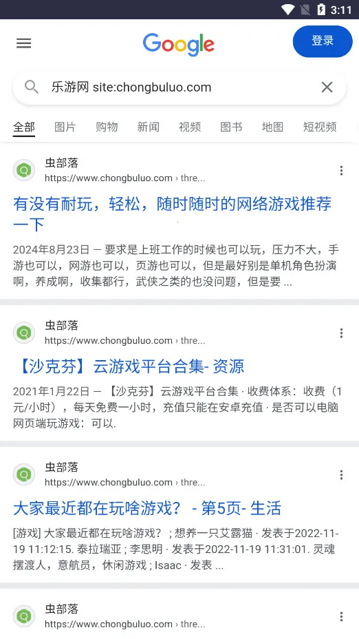 �沿�䰲׿���ֻ���v2.0 �ֻ����ͼ