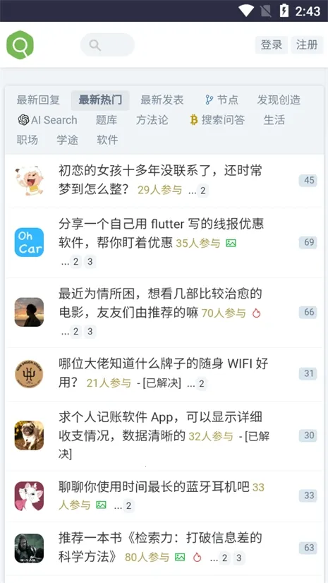 �沿�䰲׿���ֻ���v2.0 �ֻ����ͼ