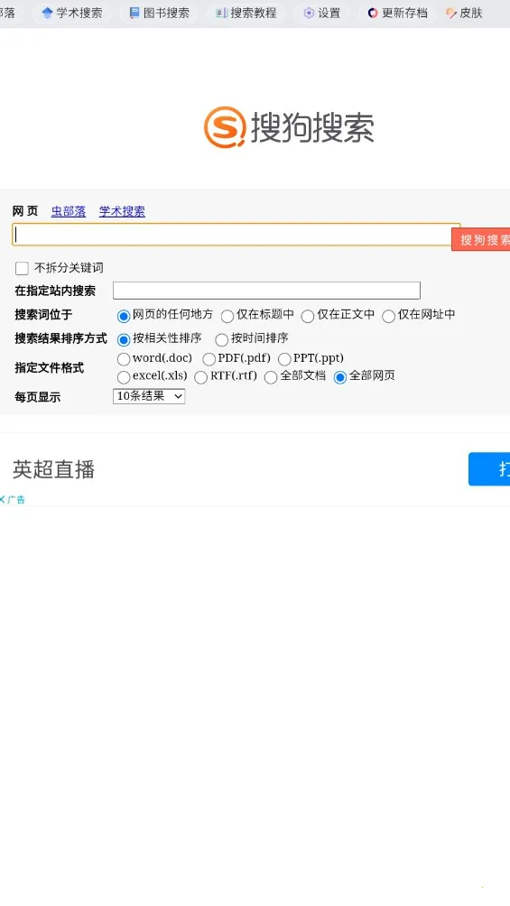 �沿�䰲׿���ֻ���v2.0 �ֻ����ͼ