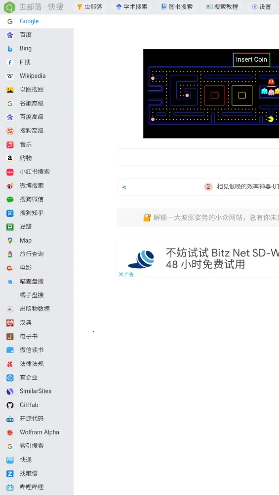 �沿�䰲׿���ֻ���v2.0 �ֻ����ͼ