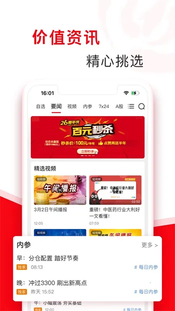 ָ�����Ʊ�����ֻ���v8.21.15 �ֻ����ͼ