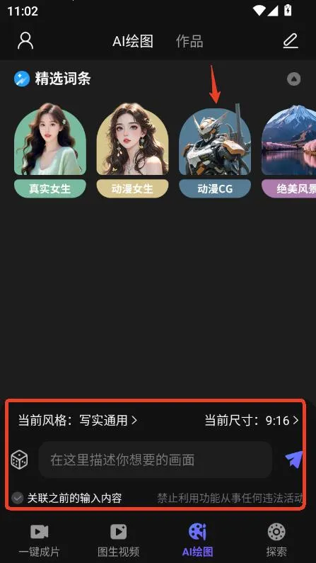 ai��Ƶ��ͼд������2026�ٷ�����