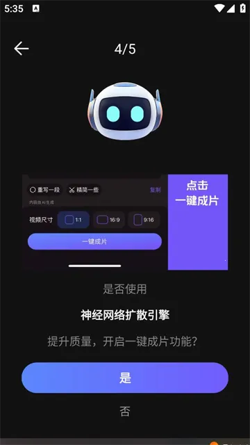 ai��Ƶ��ͼд������2026�ٷ�����