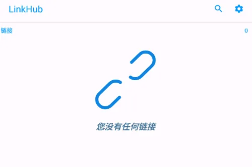 LinkHub2026���°汾