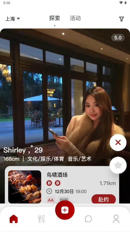 DeerMeet2026���°汾v1.1.4 �ٷ������ͼ