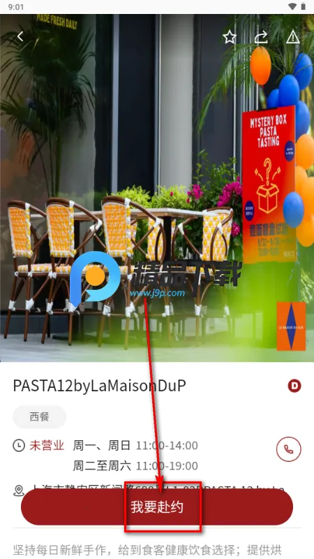 DeerMeet2026���°汾