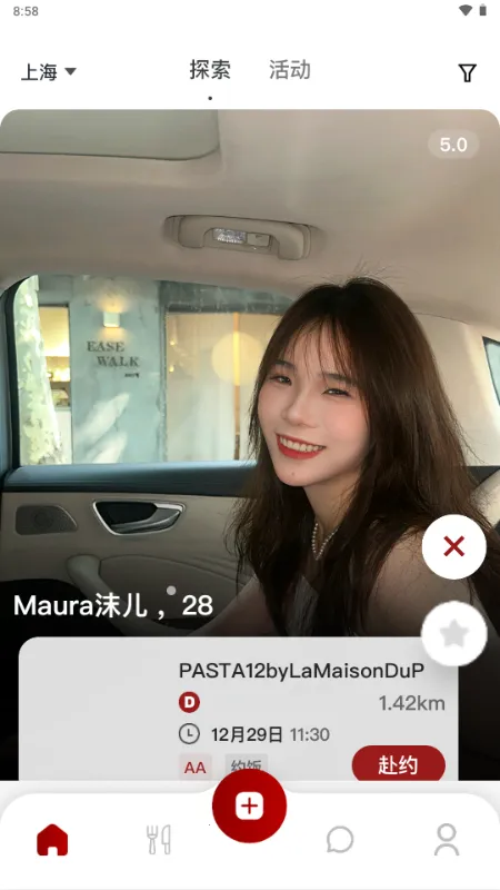 DeerMeet2026���°汾v1.1.4 �ٷ������ͼ