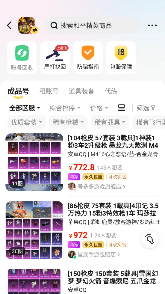 �Ժ���2026���ذ�װv3.9.6 ��׿���ͼ